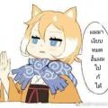 รูปโพรไฟล์ของ Shiru1234