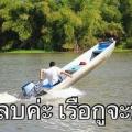 รูปโพรไฟล์ของ minmin15