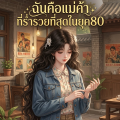 รูปโพรไฟล์ของ Kookkookkookkook