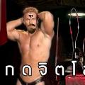 รูปโพรไฟล์ของ rahn