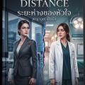 รูปโพรไฟล์ของ Moping