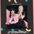 รูปโพรไฟล์ของ nareeC