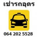 รูปโพรไฟล์ของ uponecarrentudon