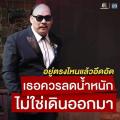 รูปโพรไฟล์ของ Tw_Sd