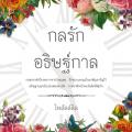 รูปโพรไฟล์ของ pylulllil12