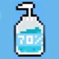 รูปโพรไฟล์ของ HandSanitizer
