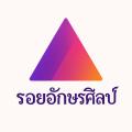 รูปโพรไฟล์ของ Mar2545