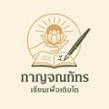 รูปโพรไฟล์ของ bubblegzbz