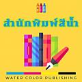 รูปโพรไฟล์ของ sinampublishing