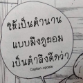 รูปโพรไฟล์ของ one01052543