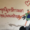 รูปโพรไฟล์ของ nunamamon