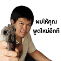 รูปโพรไฟล์ของ Rinaur
