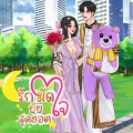 รูปโพรไฟล์ของ ideabeauty