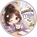 รูปโพรไฟล์ของ Mepleziiz0707
