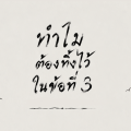 รูปโพรไฟล์ของ SORN001