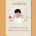 รูปโพรไฟล์ของ Thescarlett