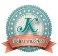 รูปโพรไฟล์ของ -pasine-