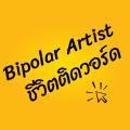 รูปโพรไฟล์ของ IP22