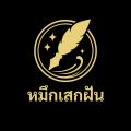 รูปโพรไฟล์ของ caznoza19