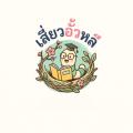 รูปโพรไฟล์ของ thanin8736