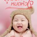 รูปโพรไฟล์ของ iamveryrichhh