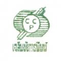 รูปโพรไฟล์ของ ccponline