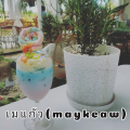 รูปโพรไฟล์ของ maykeaw