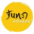รูปโพรไฟล์ของ plum_blossom