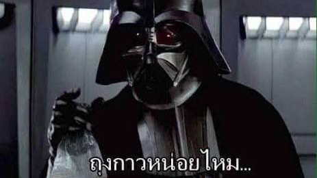 ปกนิยาย เครื่องอ่านความทรงจำ