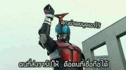 ปกนิยาย นิยาย