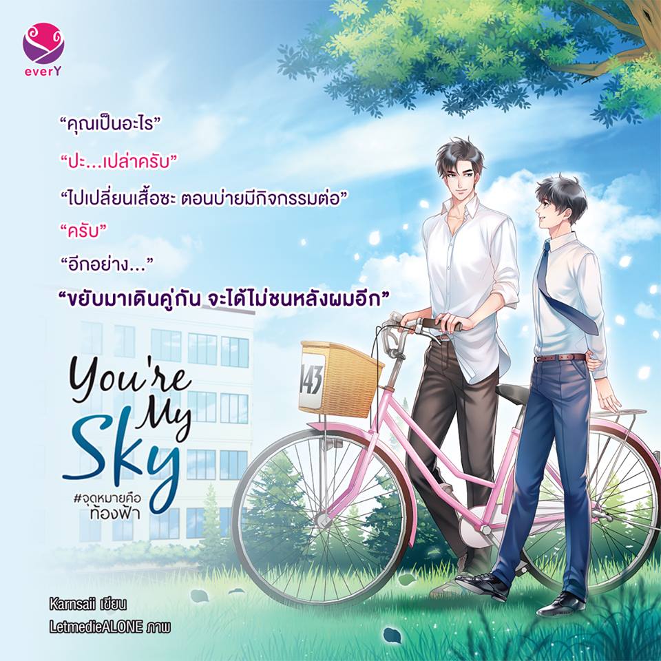 Dek-D.com - Writer : นิยายที่ได้ตีพิมพ์ , คลังนิยายออนไลน์ ใหญ่ที่สุดใน