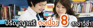 เด็กดีดอทคอม :: รร.เทคโนโลยีฐานวิทยาศาสตร์ เปิดรับสมัครแล้ว! (จบม.3)