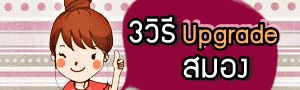 เด็กดีดอทคอม :: โหวตเลย เรื่องเพศพูดได้ไหม! เด็กดีดอทคอม ::