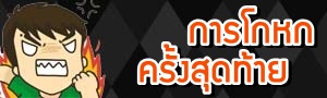 เด็กดีดอทคอม :: โปรดเข้าใจ! ในลีลาของวัยรุ่น เมื่อรุ่นใหญ่ปะปะรุ่นเล็ก!
