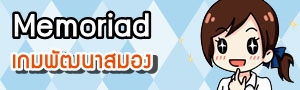 เด็กดีดอทคอม :: โหวตเลย เรื่องเพศพูดได้ไหม! เด็กดีดอทคอม :: โหวตเลย เรื่องเพศพูดได้ไหม!