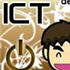 เช็คชื่อ ! ใครสอบสัมภาษณ์ ICT ศิลปากรบ้าง..