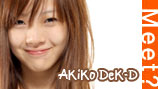 Meet # 224 น้อง AKiKo DeK-D 
