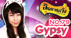  �Թ�ù��ѧ # 79