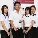 กิจกรรมประจำปี ม.มหิดล กาญจนบุรี