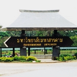 ประวัติคณะแพทยศาสตร์ ม.มหาสารคาม