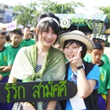 กีฬาสี 52 ร.ร.เบญจมราชรังสฤษฎิ์ ฉะเชิงเทรา
