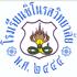 ชิโรรสฯรับ ม.1 ม.4 (IEP,วิทย์-คณิต)
