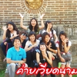 SID ม.ขอนแก่น เรียนอะไร?