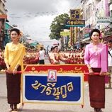 เครือข่าย ร.ร.นารีนุกูล อุบลราชธานี 