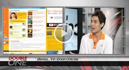 เสียงบ่น... จากเด็กมหาวิทยาลัย