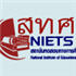 O-NET 54 เปลี่ยนใหม่ !! (ทุกวิชาปรนัย 5 ตัวเลือก)