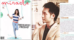 Dek-D.com กล้าบ้าสาระ