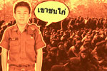 หน้าที่เด็กไทย ที่รุ่นหนีน้ำ(อาจ)ลำบากใจ