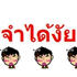 ตะลึง!! ม.6 ไทยไม่แพ้ชาติใดในโลก (จำข้อสอบได้ทุกข้อ)