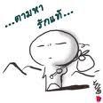 ผู้ชายเพอร์เฟค สำหรับผู้หญิงแต่ละวัย
